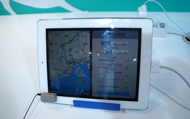 住友電工のクラウド型EVナビ
