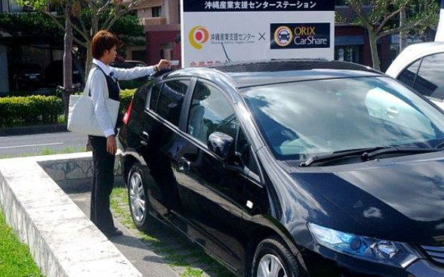 沖縄産業支援センターのカーシェアリングステーション
