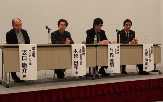 講演者の各氏