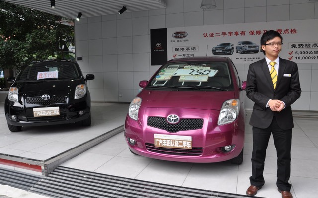 中古車を展示