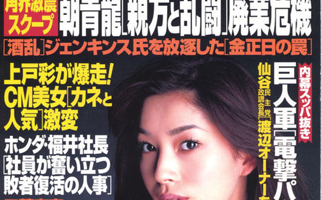 これぞホンダ・スピリット!…福井社長・就任1年のインタビュー