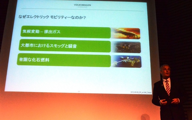 VW電気駆動担当グループ執行役員　Dr.ルドルフ・クレープス氏