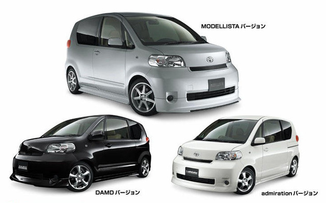 【トヨタ・ポルテ発表】モデリスタ仕様を設定