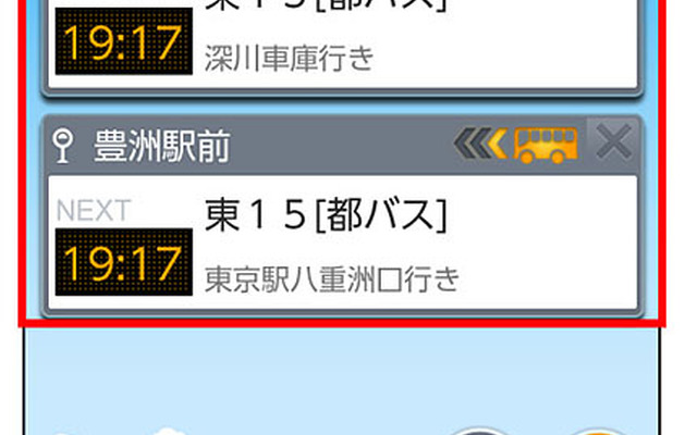 バスNAVITIME トップ画面