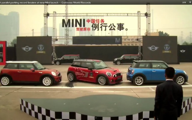 いかに狭いスペースに車を停められるかを競うギネス世界記録、「Tightest parallel parking」に挑戦するMINI