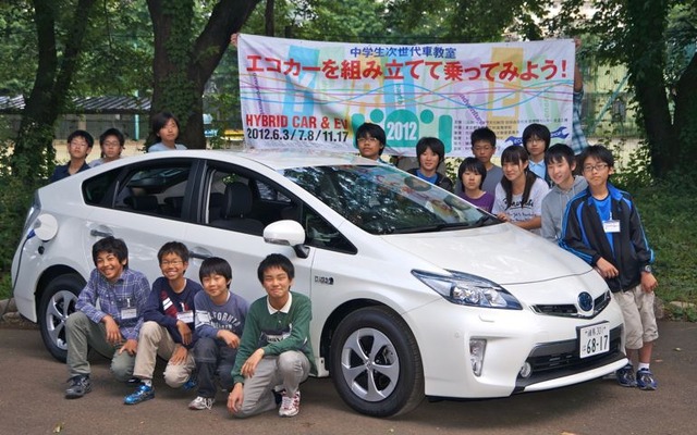 中学生がハイブリッドカー組み立て＆試乗を体験