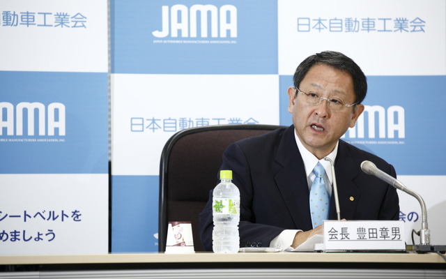 豊田章男自工会会長