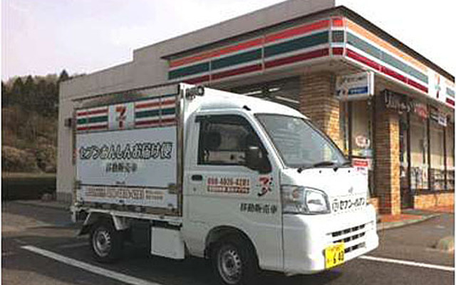 移動販売車「セブンあんしんお届け便」