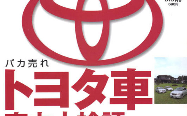 あますとこなく、ティーダとムラーノ