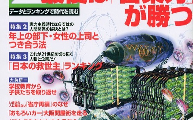 世の中のチャイルドシート着用率はというと…