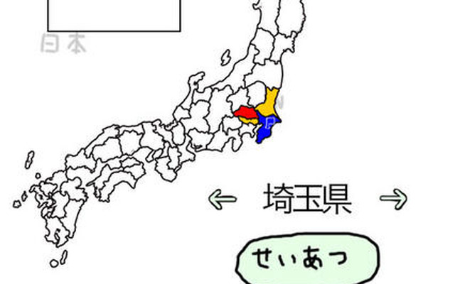 にほんのあらそい  