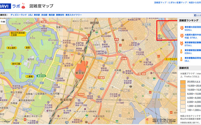ゼンリンデータコムの混雑度マップ（参考画像）