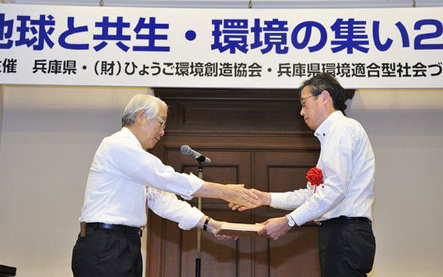 受賞式の様子（左は井戸兵庫県知事）