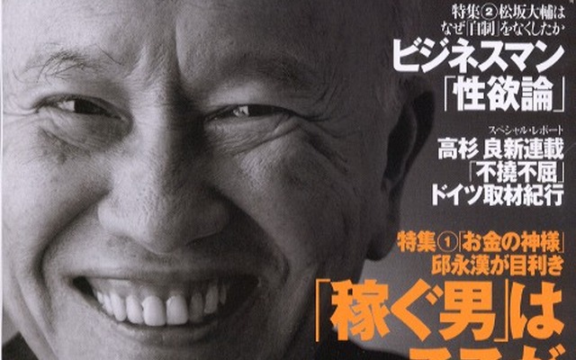 なぜ松坂は美人アナのために「自制」をなくしたのか?
