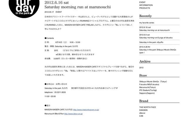 Saturday morning run at marunouchi