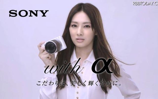 北川景子
