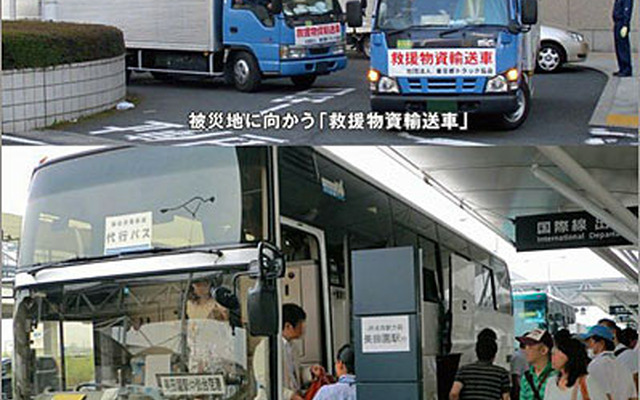 数字でみる自動車 2012年版