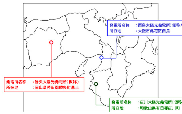 大阪ガスが計画している大規模太陽光発電所の予定地