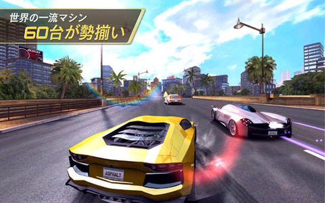 アスファルト 7: Heat  