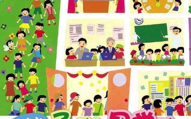 子ども見学デー
