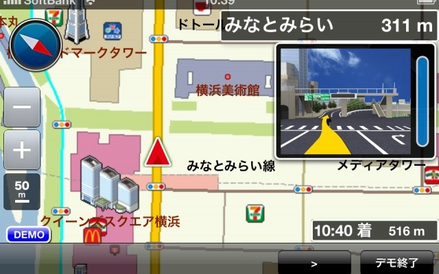 キャンバスマップル マップルナビS 都市高速入口などのイラストを表示