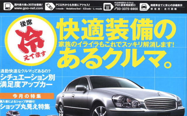 思わず船を漕いでしまうほど居心地のいいシート、あります!