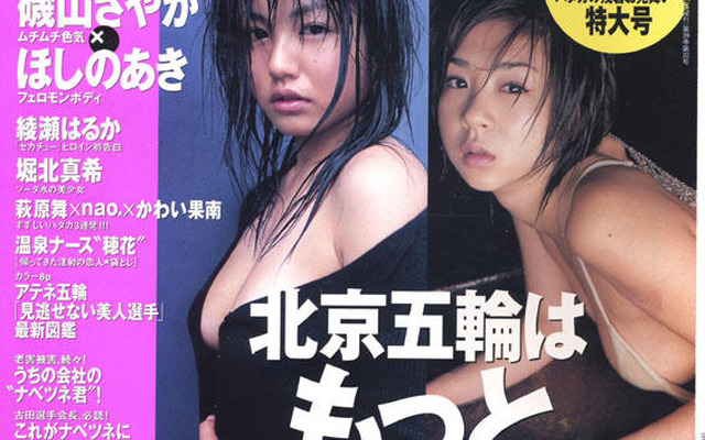 化石のような規制が残っている真相は…やっぱり!
