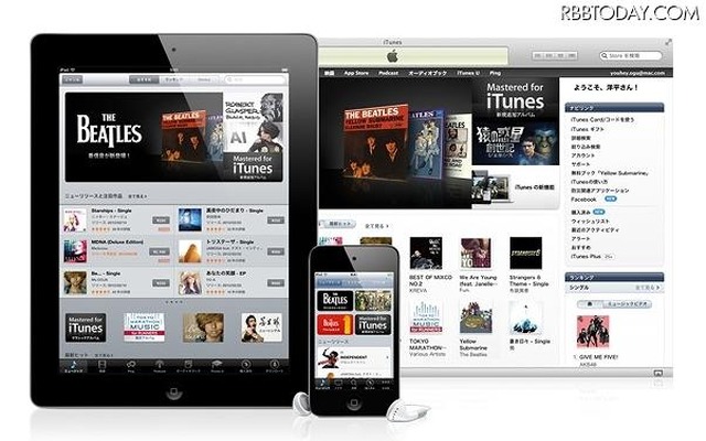 「iTunes Store」イメージ画像