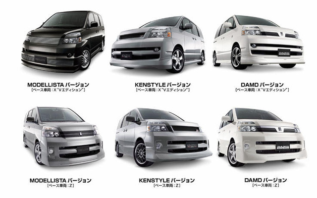 ヴォクシー/ノア用カスタマイズパーツキット、モデリスタから