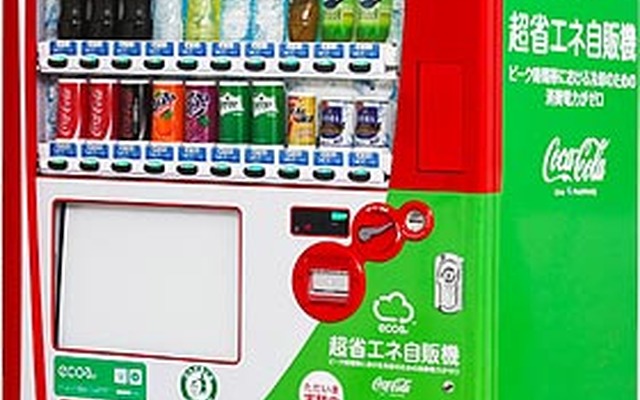 ピークシフト型自販機