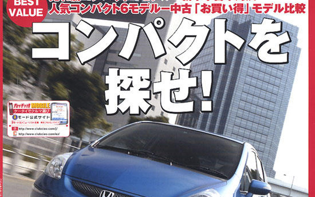 ハートを射抜く秀逸コンパクト