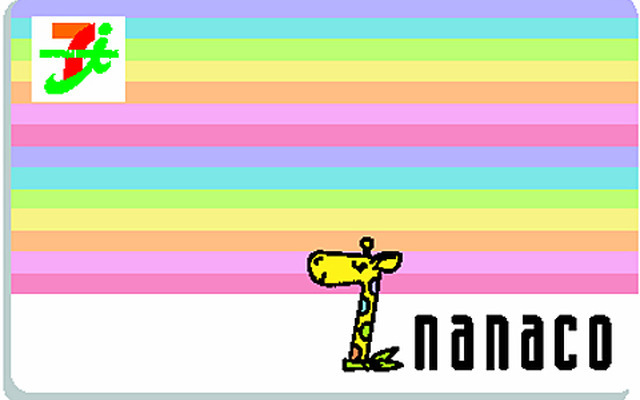 セブン＆アイグループ nanacoカード