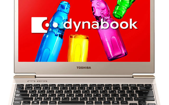 13.3型液晶Ultrabook「dynabook R632」