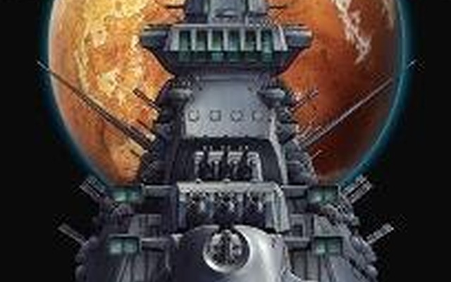 『宇宙戦艦ヤマト2199』