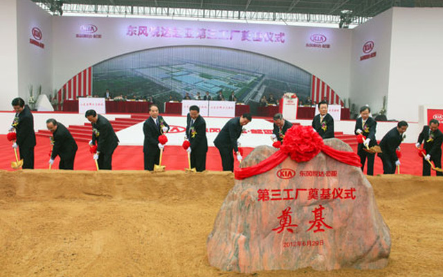 キアモーターズの中国3番目の合弁工場起工式