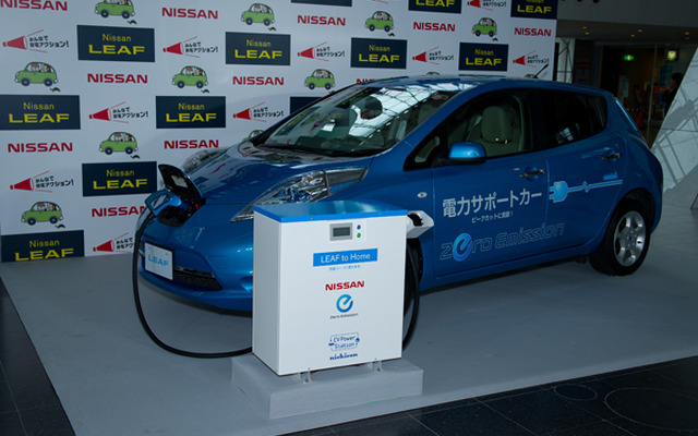 日産、大阪府と大阪市にリーフとV2Hシステムを無償で提供