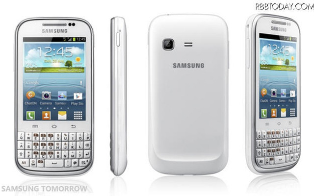 Galaxy Chat