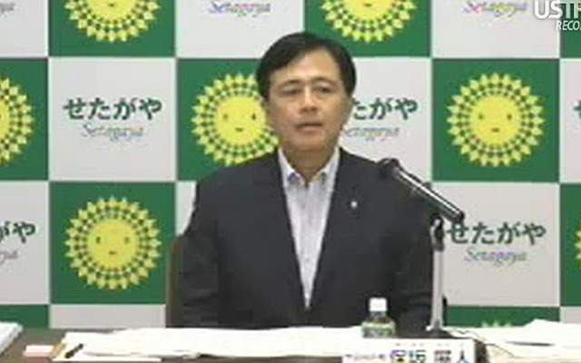 ウルトラマン像の不法占有問題について謝罪する保坂展人世田谷区長