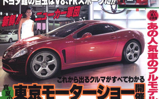 真夏の東京2004、モーターショー開幕!!