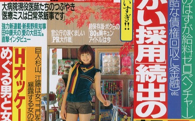 早くも注文殺到というウワサの『ストリーム』を検証する。