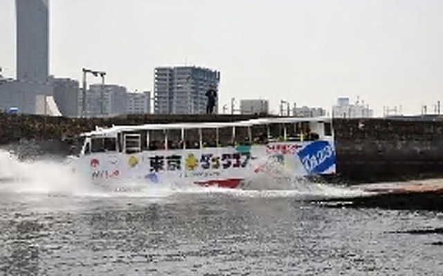 水陸両用バス