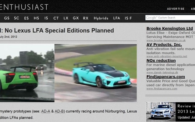レクサスLFAの2台のテストカーの正体を伝えたレクサスのファンサイト、『LEXUS ENTHUSIAST』