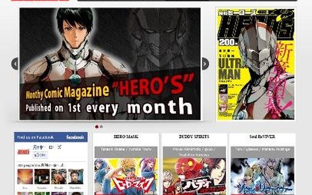 「月刊ヒーローズ」英語版