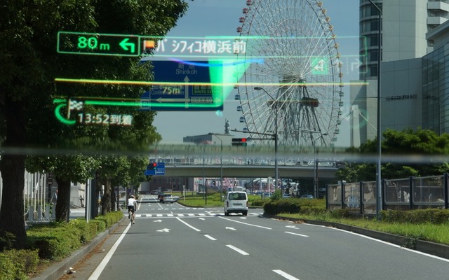 サイバーナビに採用された「AR HUD」