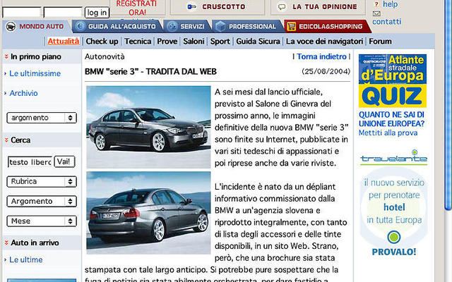 次期BMW3シリーズ、確定画像!!