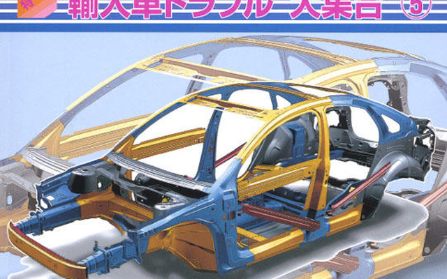 ボルボ“安全神話”の秘密を探る