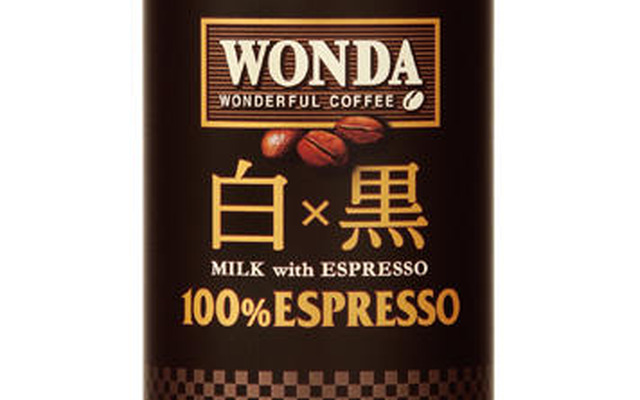 アサヒ飲料「ワンダ 白×黒」