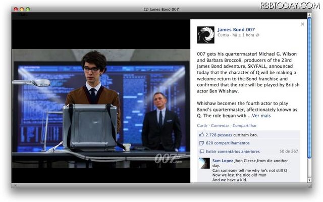 公式フェイスブックのスクリーンショット