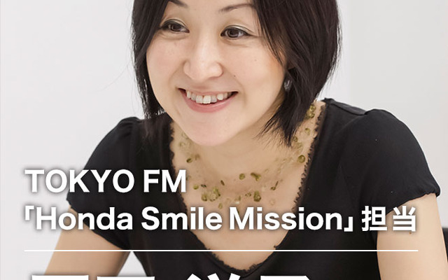 TOKYO FMの原田洋子さん