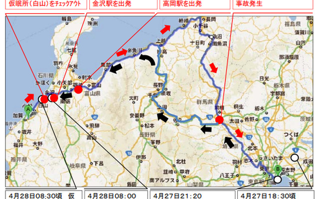 高速バスツアー事故にいたる経緯